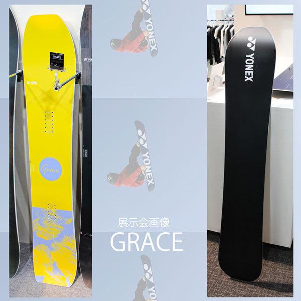 YONEX】GRACE 22-23モデル 151cm | tspea.org