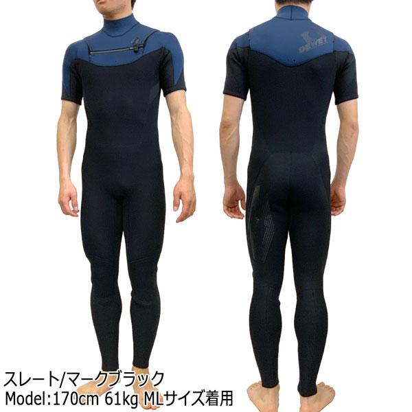 ウエットスーツ シーガル 3/2mm ビーウェット 23 BEWET KING LIMITED J