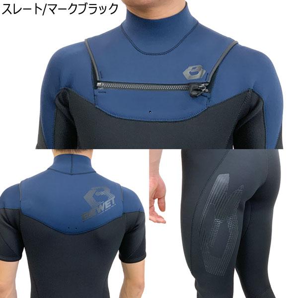 ウエットスーツ シーガル 3/2mm ビーウェット 23 BEWET KING LIMITED J