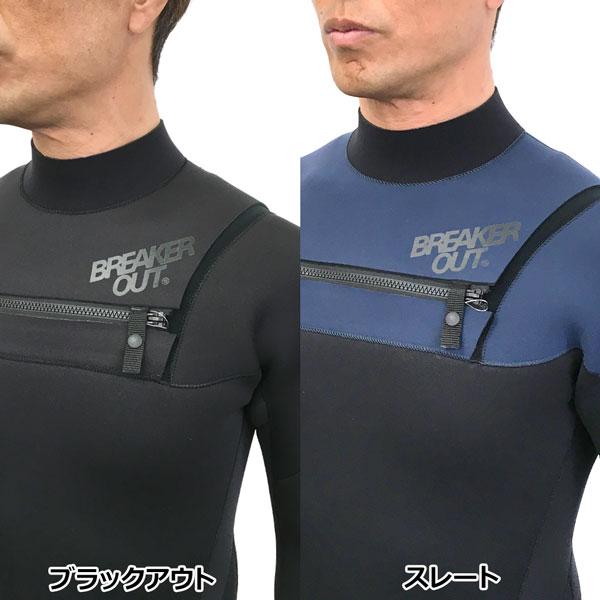 ウエットスーツ フルスーツ ブレーカーアウト 別注 チェストジップ 23