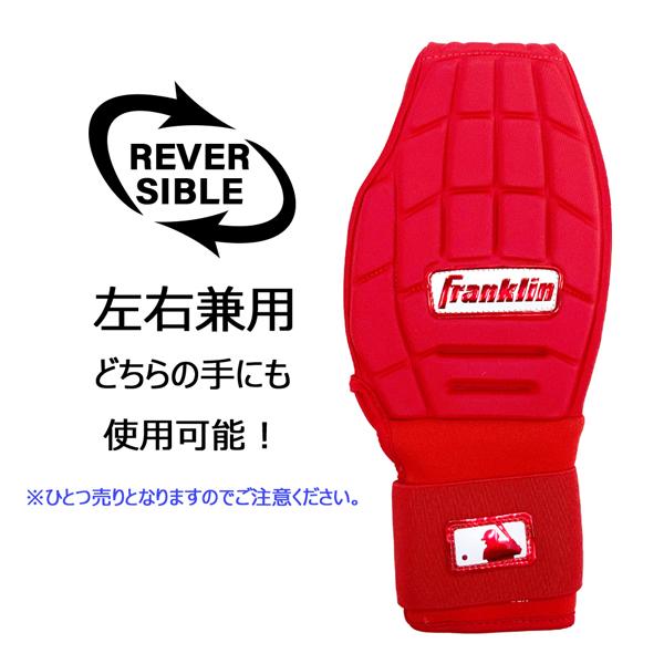 フランクリン Franklin 野球 一般用 CFX SLIDER 走塁用スライディングミット レッド 23555c3 メール便配送 | フランクリン | 04