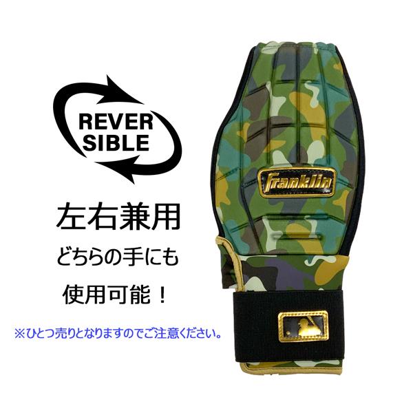 フランクリン Franklin 野球 一般用 CFX SLIDER 走塁用スライディングミット カモ 23555c7 メール便配送 | フランクリン | 04