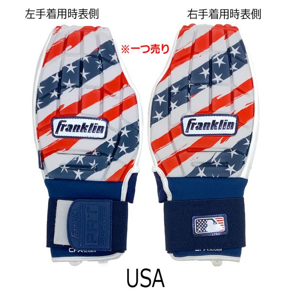 フランクリン Franklin 野球 一般用 CFX SLIDER 走塁用スライディングミット USA 23555c8 メール便配送 | フランクリン | 02