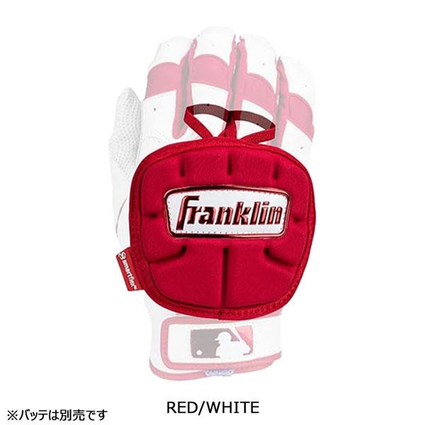 野球 一般用 フランクリン Franklin HAND GUARD LT 手甲ガードショート メール便配送 | フランクリン | 02