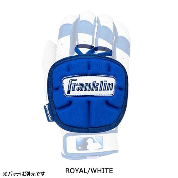 野球 一般用 フランクリン Franklin HAND GUARD LT 手甲ガードショート メール便配送 | フランクリン | 04