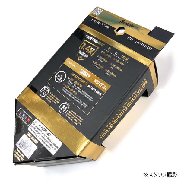フランクリン 保護 エルボーガード PRT 野球ソフトボール 一般大人用 左右兼用 FRANKLIN プロテクター防具 23567C イエローレッド | フランクリン | 03