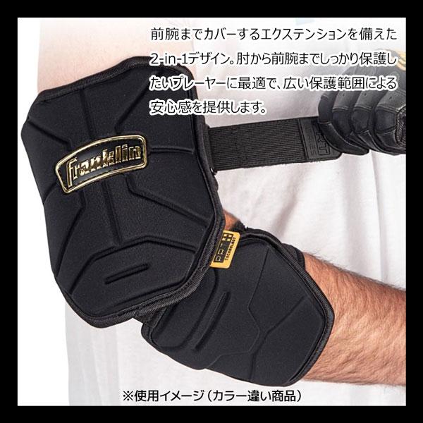 フランクリン 保護 エルボーガード PRT 野球ソフトボール 一般大人用 左右兼用 FRANKLIN プロテクター防具 23567C イエローレッド | フランクリン | 04