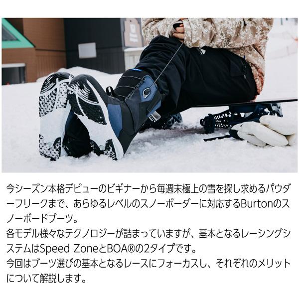 BURTON（バートン） 25-26 ウーマンズリチュアルボア BURTON WS RITUAL