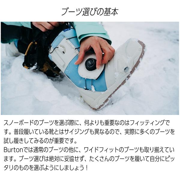 BURTON（バートン） 25-26 ウーマンズリチュアルボア BURTON WS RITUAL