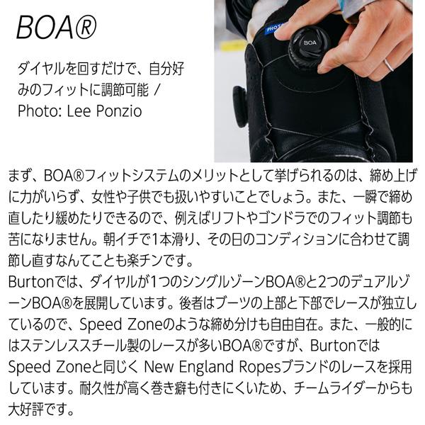 BURTON（バートン） 25-26 ウーマンズリチュアルボア BURTON WS RITUAL