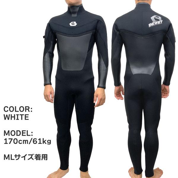 ビーウェット ドライスーツ ML