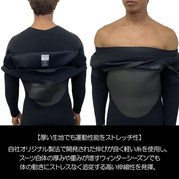 ブレーカーアウトフロントロングチェスト 5/3mm サイズ LB ウェットスーツ ブレーカーアウト セミドライ」の人気商品一覧