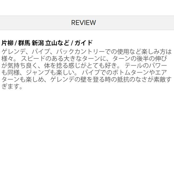【公式】 スノーボード 板 22-23 GENTEM STICK ゲンテンスティック TT168 ティーティー 22-23-BO-GTS 【BC2518477176】(90145円)