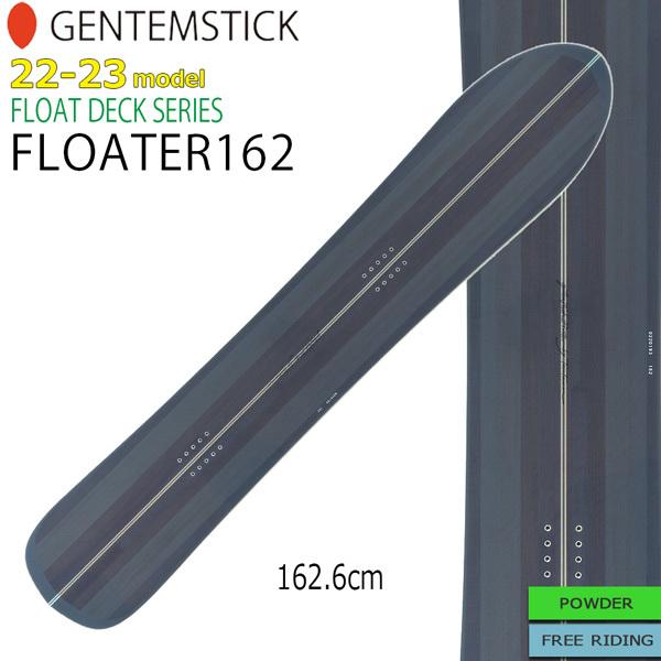 先行販売 スノーボード 板 22-23 GENTEM STICK ゲンテン