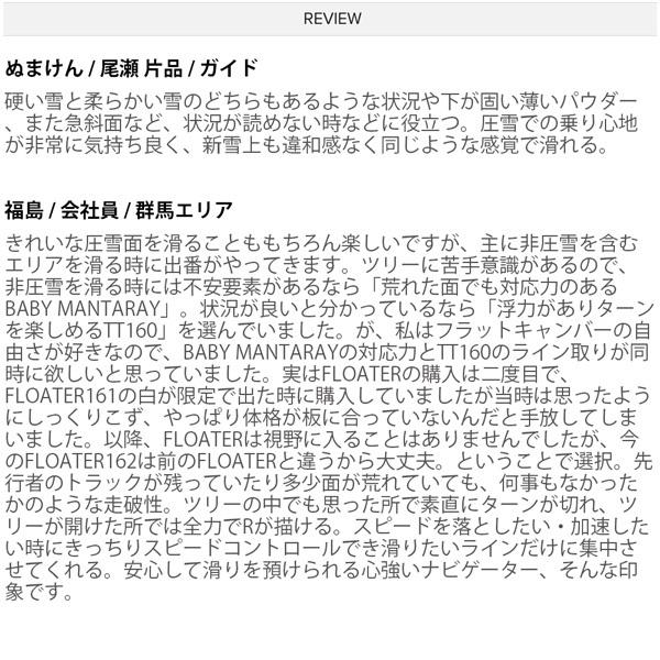 「人气商品」 スノーボード 板 22-23 GENTEM STICK ゲンテンスティック FLOATER162 フローター 22-23-BO-GTS 【AA2406305000】(86130円)