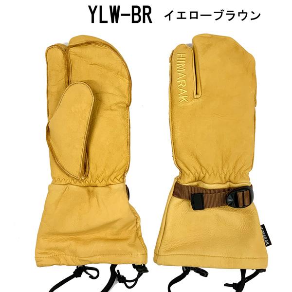 【専用】HIMARAK ワークグローブ HIMARAK Glove】 ヒマラク RUM ラム トリガーグローブ スノーボード