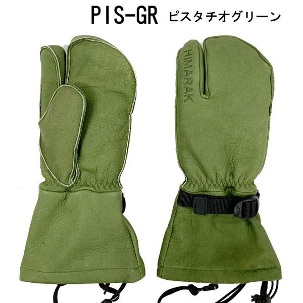 【専用】HIMARAK ワークグローブ HIMRAK GLOVE | PRODUCT