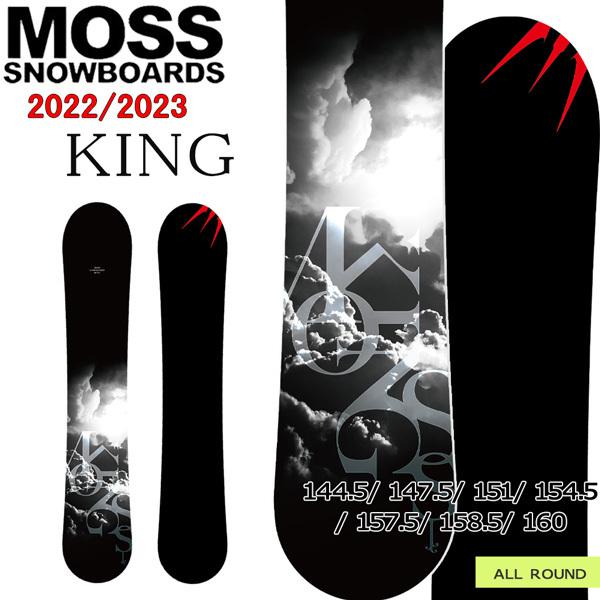 スノーボード 板 22-23 MOSS モス KING キング 22-23-BO-MOB(48312円)