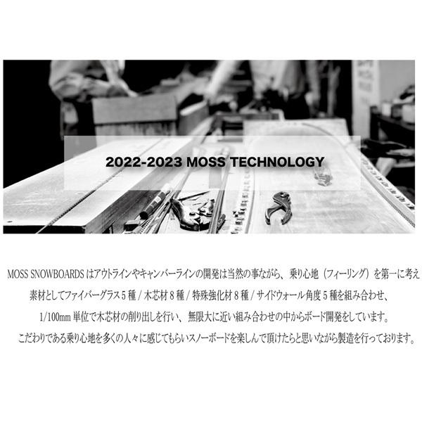 26【新品未使用】 スノーボード 板 22-23 MOSS モス REVOLVER RR TI リボルバーダブルアール 22-23-BO-MOB 【V1678599451】(60083円)