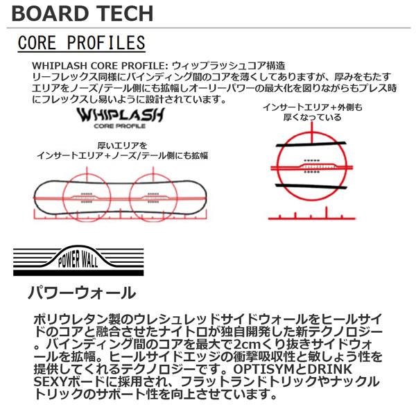 最新 スノーボード 板 22-23 NITRO ナイトロ W OPTISYM JAPAN ウーマンズオプティシム 22-23-BO-NTR 【4489343650】(24990円)