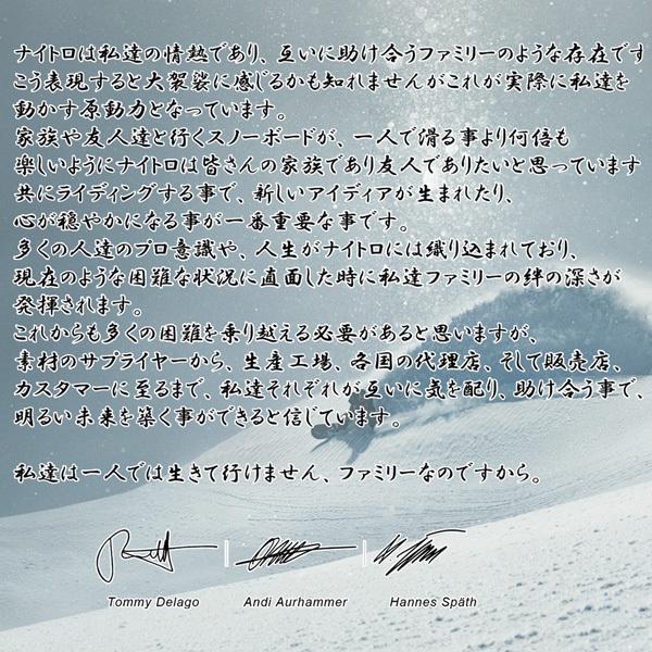 最新 スノーボード 板 22-23 NITRO ナイトロ W OPTISYM JAPAN ウーマンズオプティシム 22-23-BO-NTR 【4489343650】(24990円)