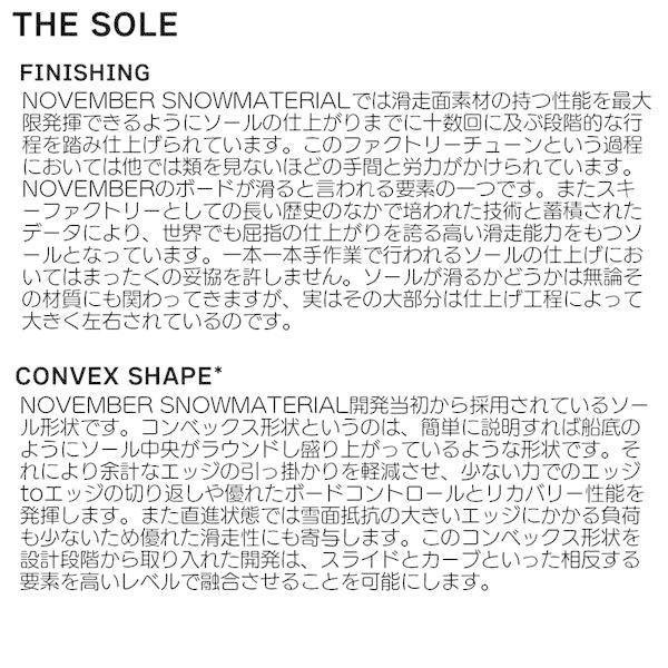 スノーボード 板 22-23 NOVEMBER ノーベンバー ARTIST アーティスト 22-23-BO-NOV スノーボード 板 22-23 NOVEMBER ノーベンバー ARTIST アーティスト 22-23-BO-NOV