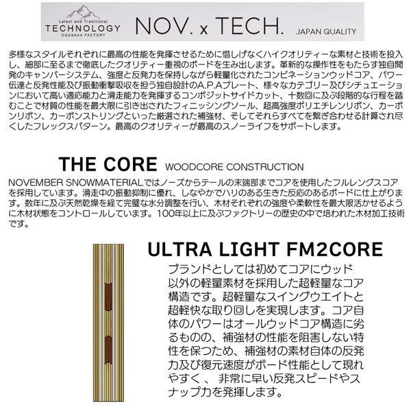 スノーボード 板 22-23 NOVEMBER ノーベンバー ICE CAT アイスキャット 22-23-BO-NOV パウダー オールラウンド ショートファット スノーボード 板 22-23 NOVEMBER ノーベンバー ICE CAT アイスキャット 22-23-BO-NOV パウダー オールラウンド ショートファット