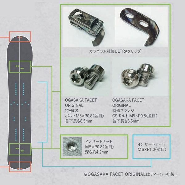 ★レア物 新品未開封 スノーボード 板 22-23 OGASAKA オガサカ FACET SW172 22-23-BO-OGA 【OC2530451155】(90574円)