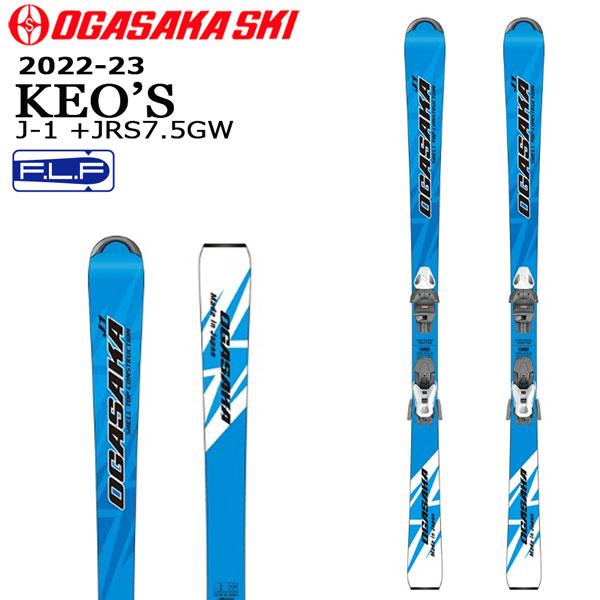 スキー 板ビンディングセット 22-23 OGASAKA SKI オガサカスキー JUNIOR ジュニア J-1 +JRS7.5GW チロリアビンディング付