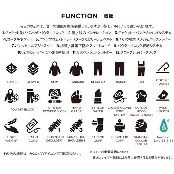（新品,未開封） 22-23 REW アールイーダブリュー REALITY JKT リアリティジャケット 22-23-JK-REW フリースタイル フリーライド バックカントリー 【NAN7605265046】(27222円)