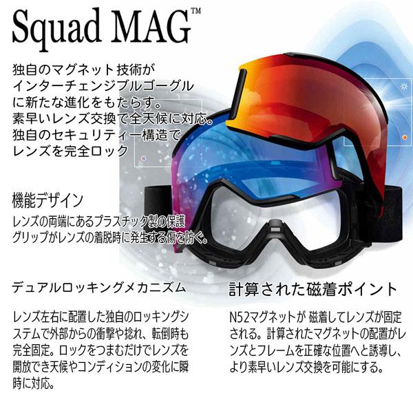 スノーボード ゴーグル 22-23 SMITH スミス SQUAD MAG スカッドマグ AC | TAYLOR LUNDQUIST レンズ CP PHOTOCHROMIC ROSE FLASH 22-23-GG-SMT スノーボード ゴーグル SMITH スミス SQUAD MAG スカッドマグ AC TAYLOR LUNDQUIST レンズ CP PHOTOCHROMIC ROSE FLASH GG SMT