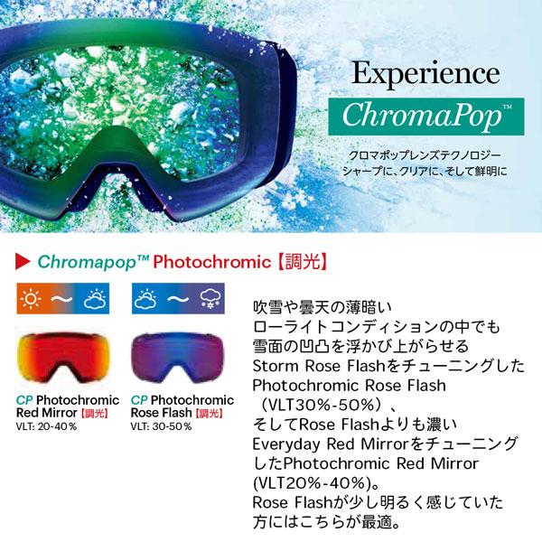 スノーボード ゴーグル 22-23 SMITH スミス SQUAD MAG スカッドマグ AC | TAYLOR LUNDQUIST レンズ CP PHOTOCHROMIC ROSE FLASH 22-23-GG-SMT スノーボード ゴーグル SMITH スミス SQUAD MAG スカッドマグ AC TAYLOR LUNDQUIST レンズ CP PHOTOCHROMIC ROSE FLASH GG SMT