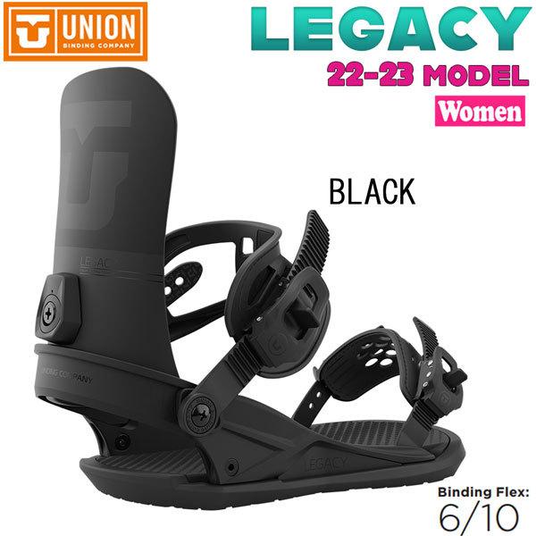 スノーボード ビンディング バインディング 22-23 UNION ユニオン LEGACY レガシー 22-23-BD-UNI
