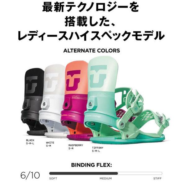 スノーボード ビンディング バインディング 22-23 UNION ユニオン LEGACY レガシー 22-23-BD-UNI スノーボード ビンディング バインディング UNION ユニオン LEGACY レガシー BD UNI