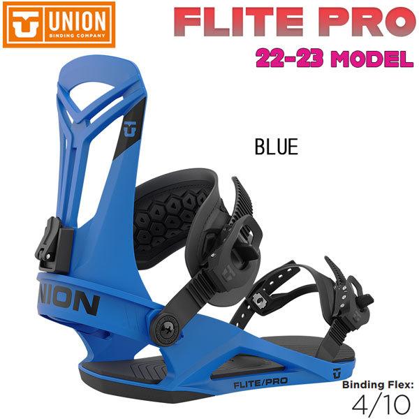 ユニオン フライトプロ 22-23 M 楽天市場】22-23 UNION ユニオン FLITE PRO フライトプロ 国内