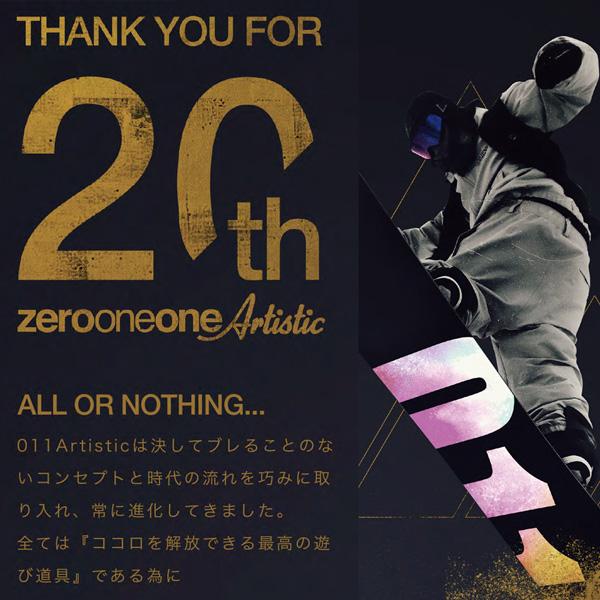 本日価格！！ 23-24 011ARTISTICK ゼロワンワンアーティスティック DOUBLE FLY PRO ダブルフライプロ 23-24-BO-011 【MYK1392761398】(49852円)