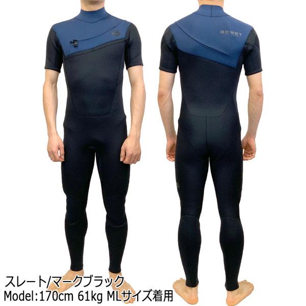 ウエットスーツ シーガル 3/2mm ビーウェット 24 BEWET KING LIMITED