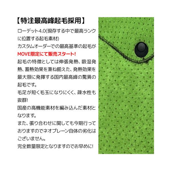 予約】 ボディグローブ ウェットスーツ セミドライ 25-26 BODY