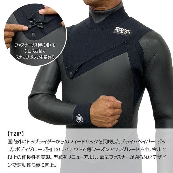 Body Glove（ボディグローブ） ウェットスーツ セミドライ 25-26 BODY