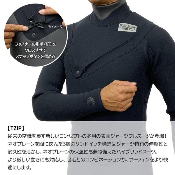 Body Glove ボディグローブ ウェットスーツ セミドライ 25-26 BODY