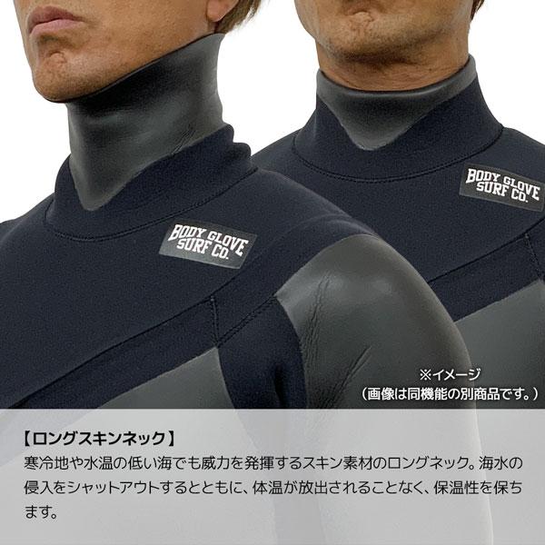 Body Glove ボディグローブ ウェットスーツ セミドライ 25-26 BODY
