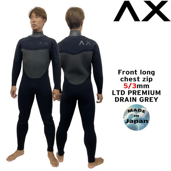 AXXE CLASSIC アックスクラシック 長袖タッパー 2mm LBサイズ AXXE