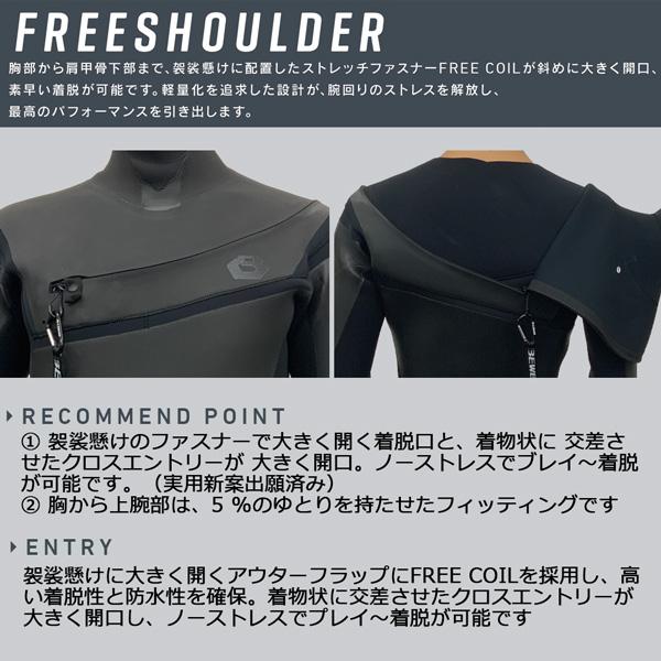 BEWET FREESHOULDER 5×3 セミドライ ウェットスーツ セミドライ 24-25