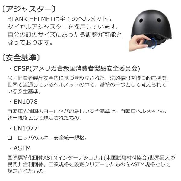 スノーボード スケート ヘルメット プロテクター 23-24 BLANK HELMET ブランクヘルメット CAOS カオス | GARCIA MARQUEZ | 09