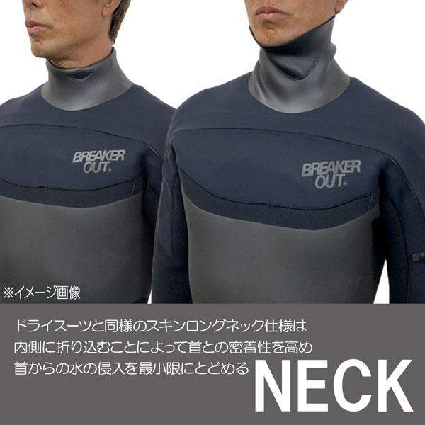 ウェットスーツ セミドライ ブレーカーアウト 24-25 BREAKEROUT