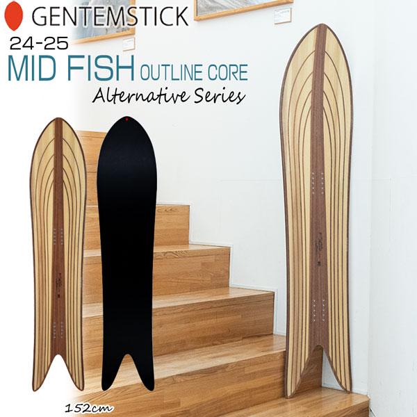 予約 24-25 GENTEMSTICK ゲンテンスティック MID FISH 152 Outline 