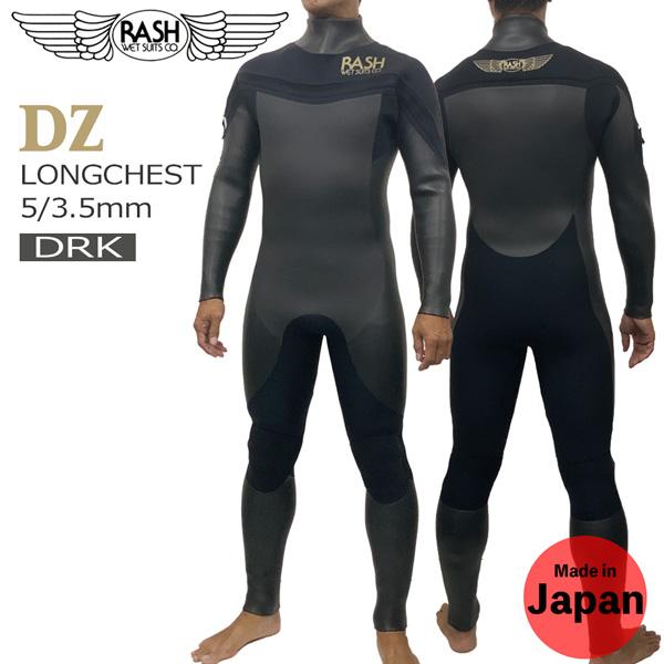 ウェットスーツ セミドライ（RASH） RUSH ウェットスーツ セミドライ 24-25 RASH ラッシュ DZ ロング