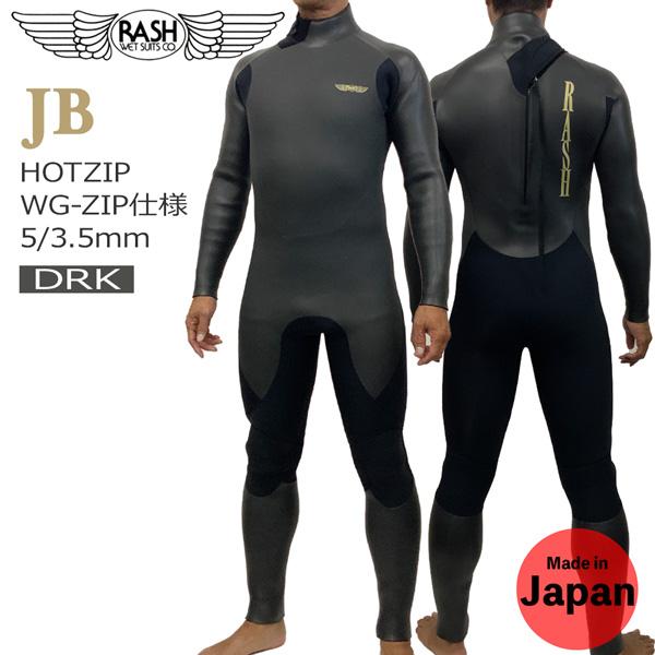 ラッシュ　ウエットスーツ 楽天市場】25 フォローズ別注 アックスクラシック ウェット