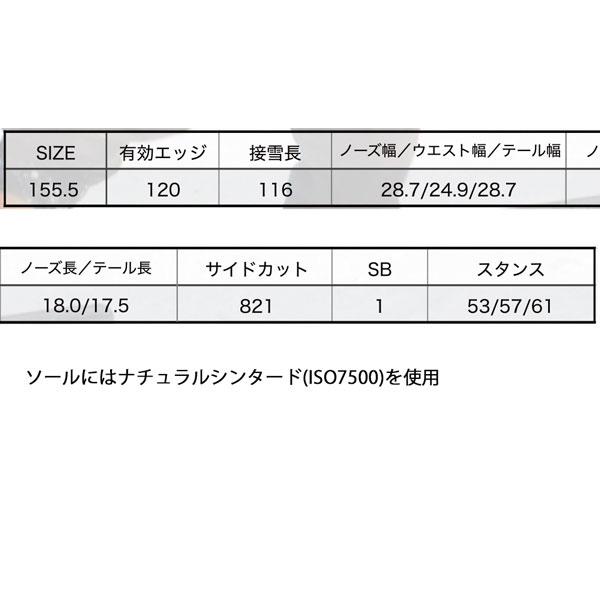 スノーボード 板 23-24 RICE28 ライス28 EDITION エディション 23-24-BO-R28｜move-select｜03