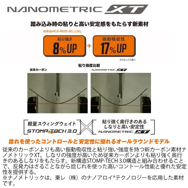 【値下げ】 スノーボード 板 23-24 YONEX ヨネックス SMOOTH スムース 23-24-BO-YNX 【EI1297740608】(46451円)